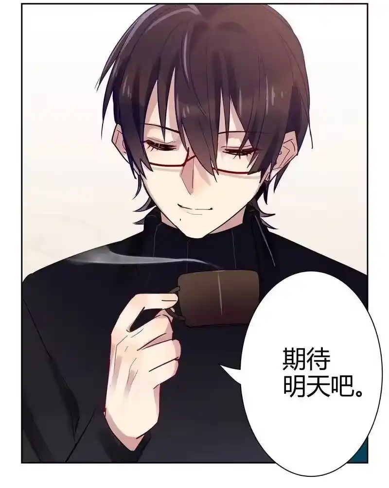 男友总在修罗场_h 008 扮作基佬？ 第14页