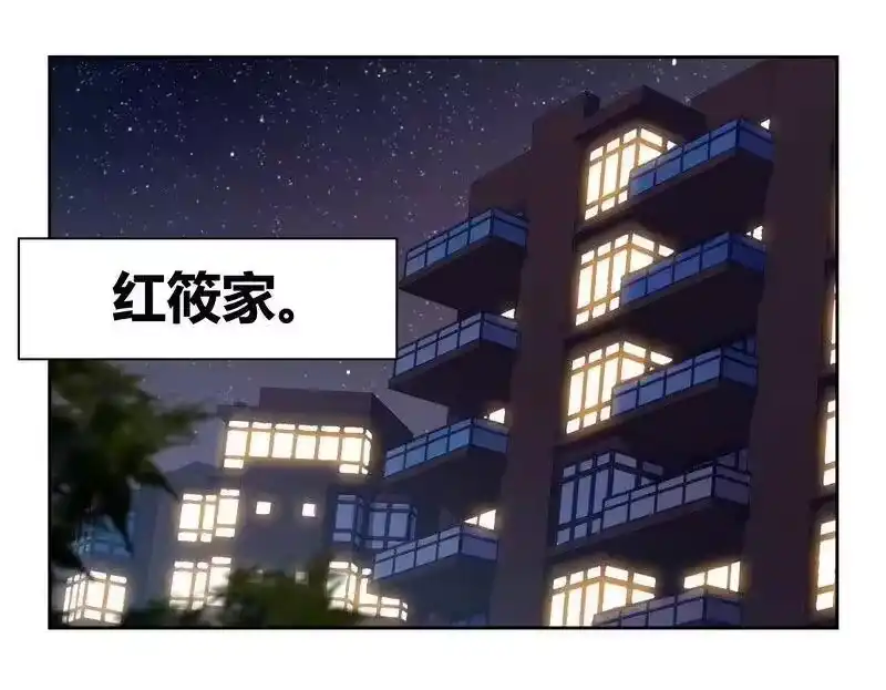 男友总在修罗场_h 008 扮作基佬？ 第15页