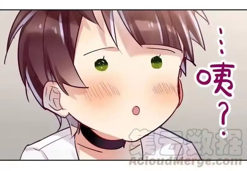 男友总在修罗场_h 008 扮作基佬？ 第4页