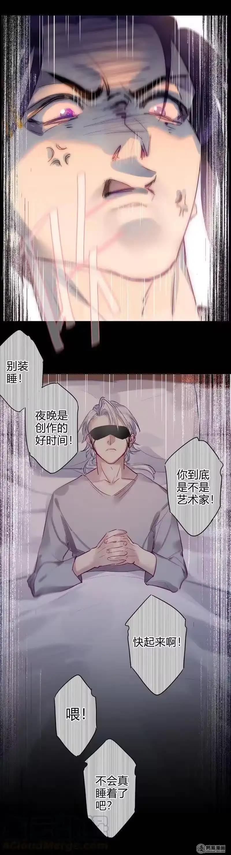 男友总在修罗场_h 090 夜椋不放弃 第7页