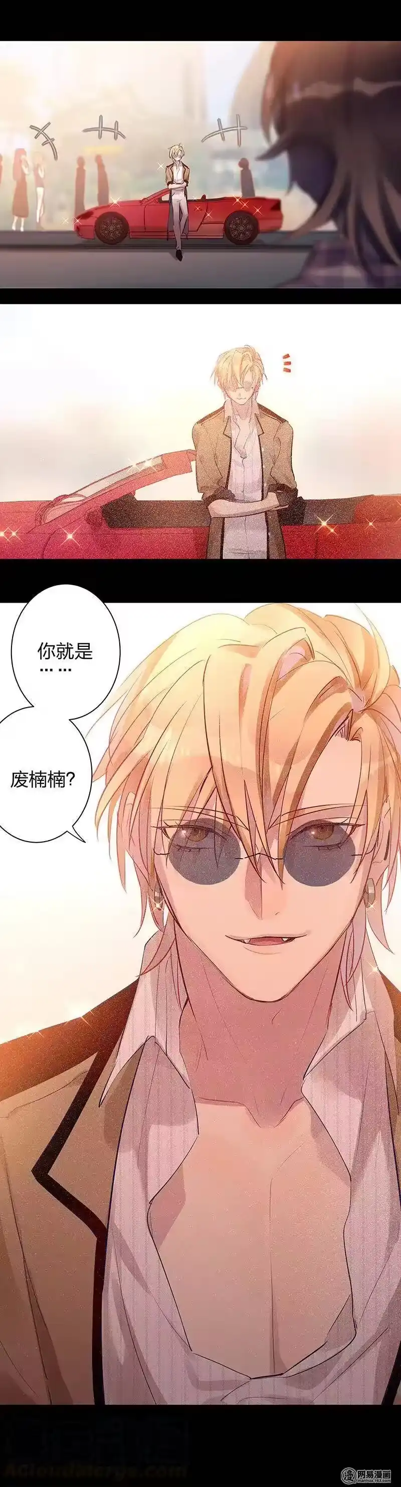男友总在修罗场_h 093 项楠等待中 第5页