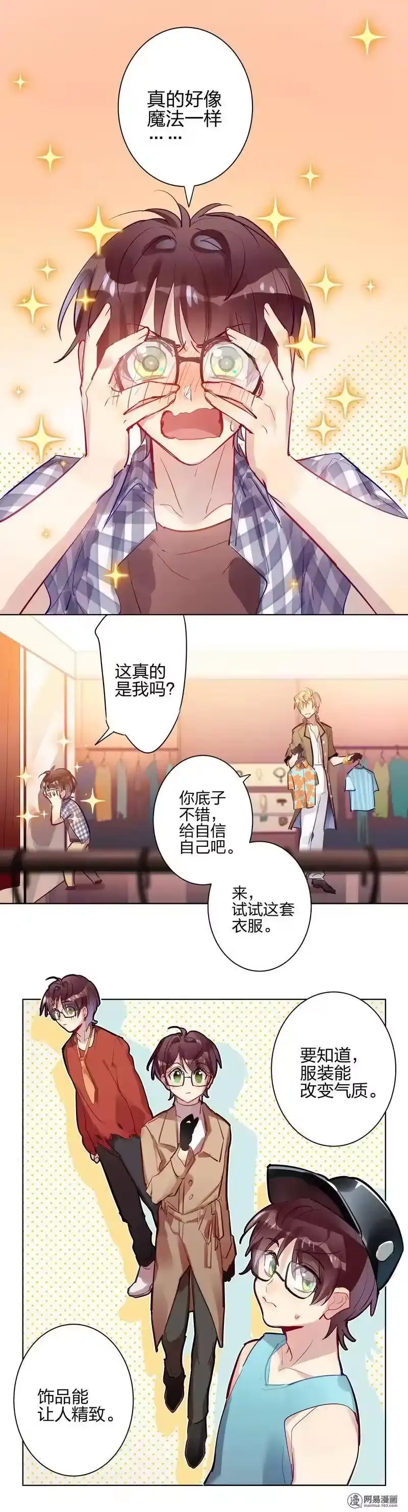 男友总在修罗场_h 094 项楠造型中 第2页