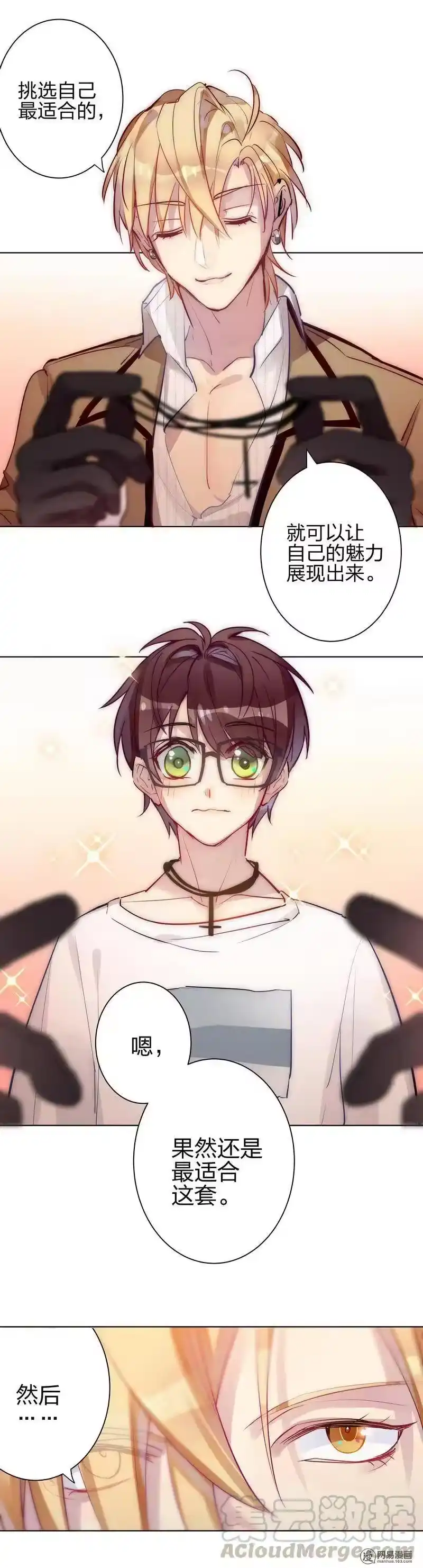 男友总在修罗场_h 094 项楠造型中 第3页