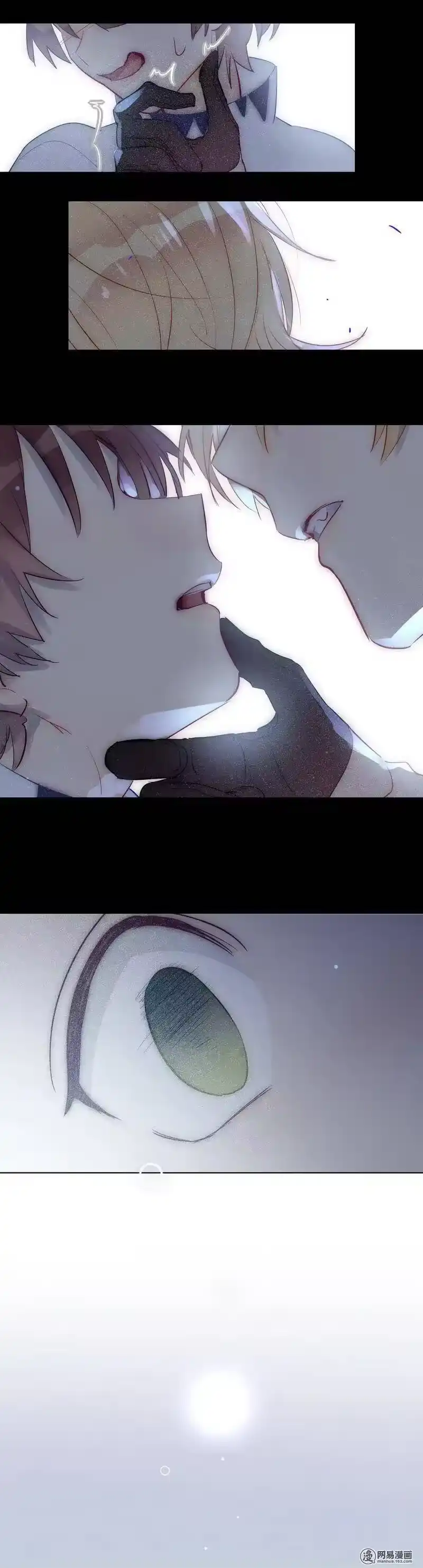 男友总在修罗场_h 095 你在干什么 第10页