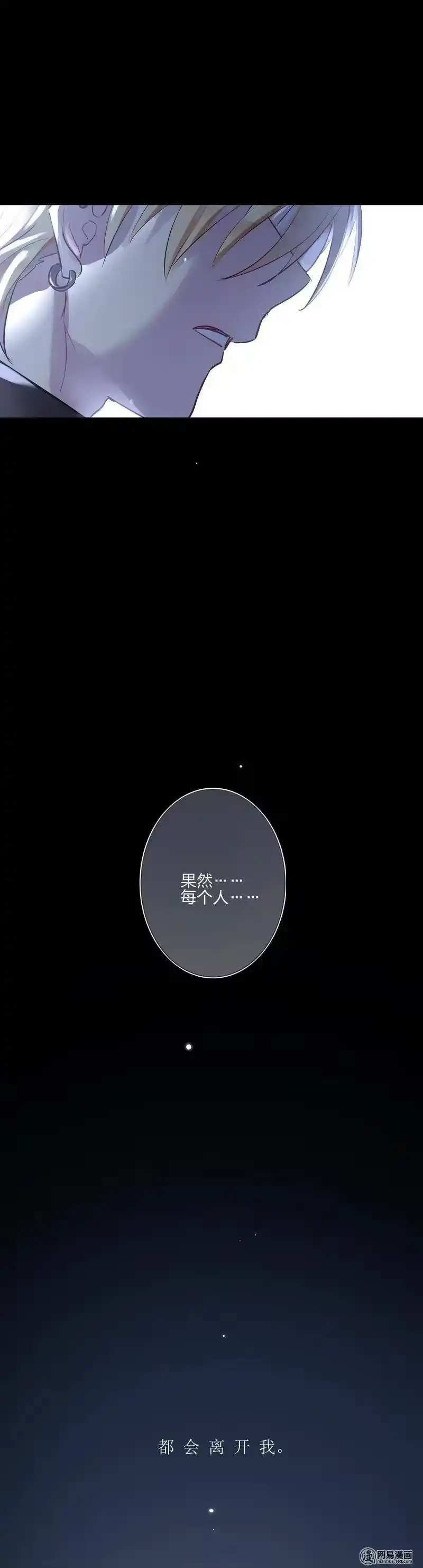 男友总在修罗场_h 095 你在干什么 第14页