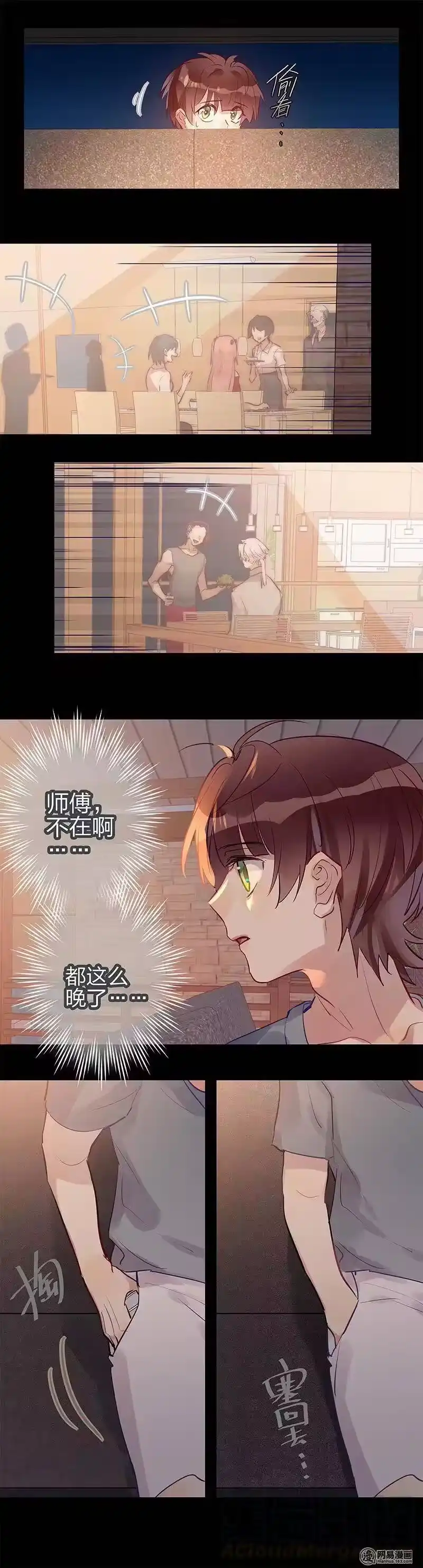 男友总在修罗场_h 096 如果没有问 第7页