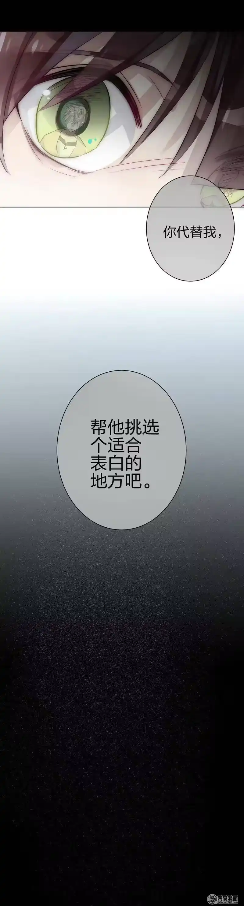 男友总在修罗场_h 098 师傅怎么了 第12页