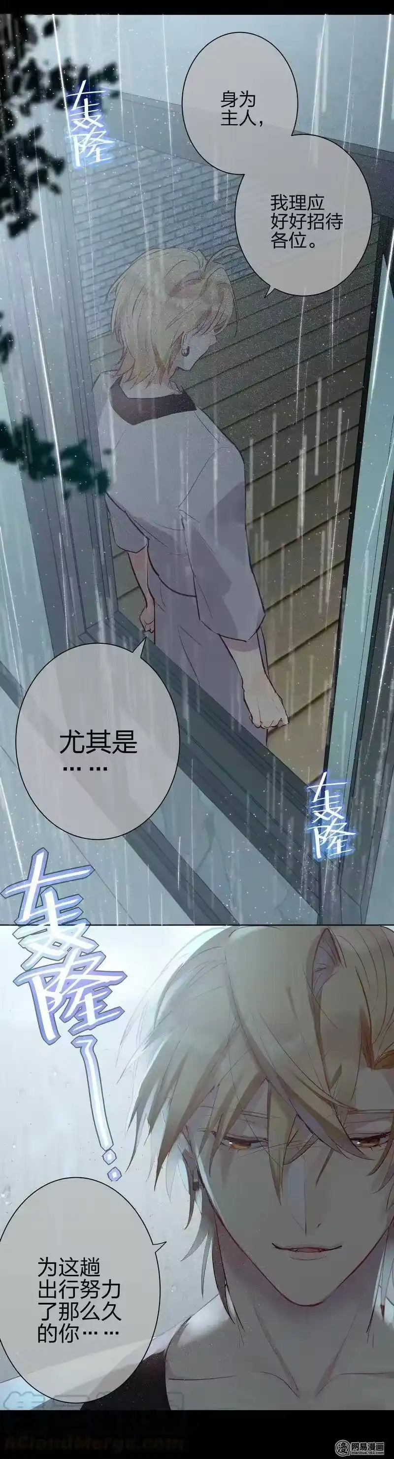 男友总在修罗场_h 098 师傅怎么了 第7页
