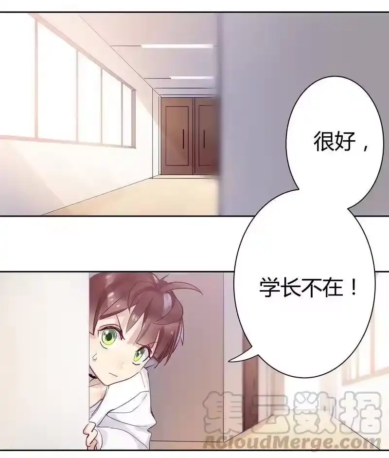 男友总在修罗场_h 009 你在害怕我 第10页
