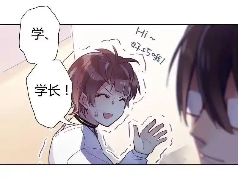 男友总在修罗场_h 009 你在害怕我 第12页