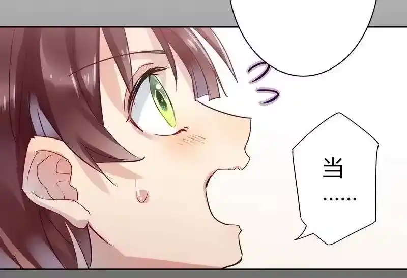 男友总在修罗场_h 009 你在害怕我 第18页
