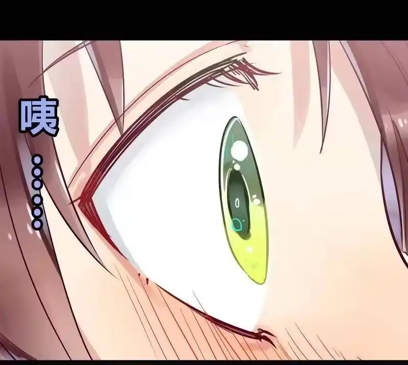 男友总在修罗场_h 009 你在害怕我 第23页