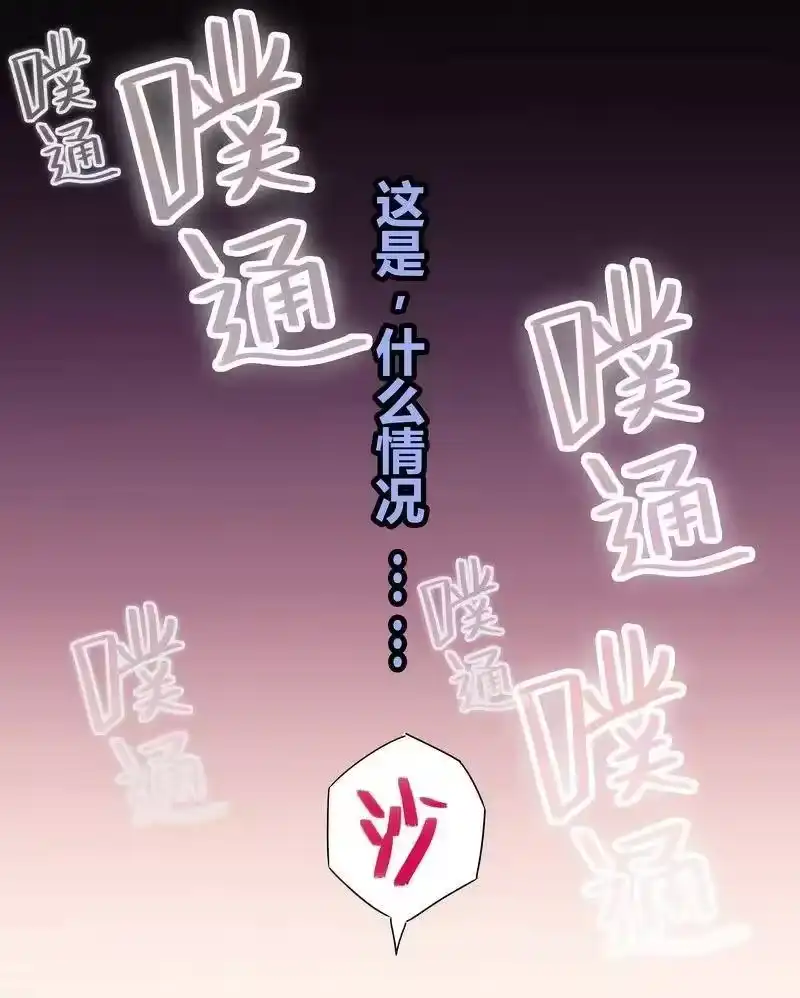 男友总在修罗场_h 009 你在害怕我 第24页