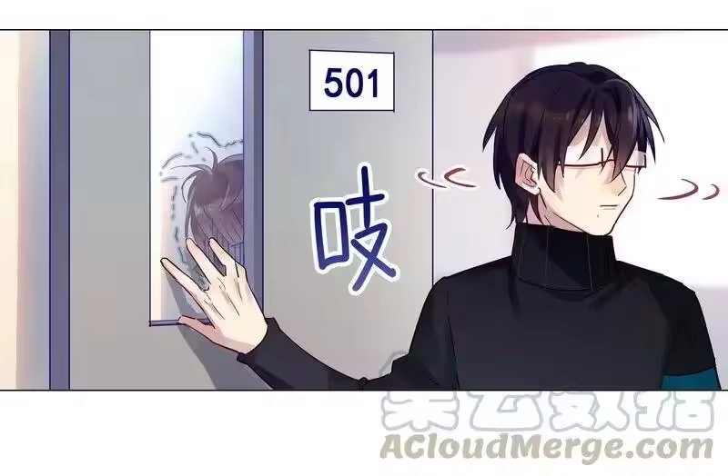 男友总在修罗场_h 009 你在害怕我 第4页