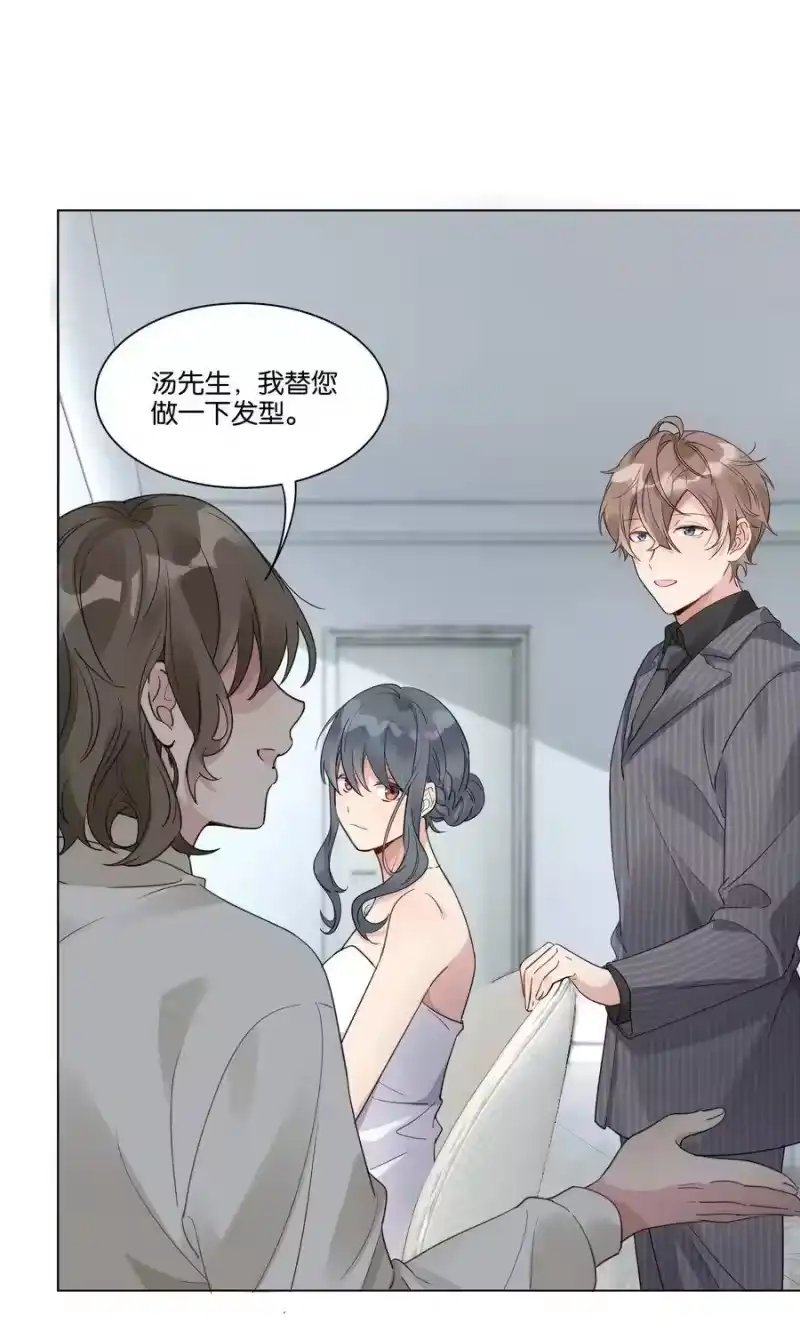 纯真丑闻_h 009 徐家最大的丑闻 第20页