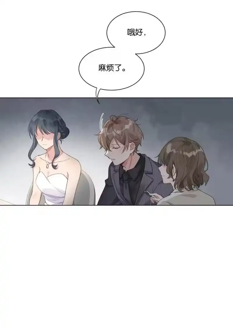 纯真丑闻_h 009 徐家最大的丑闻 第21页