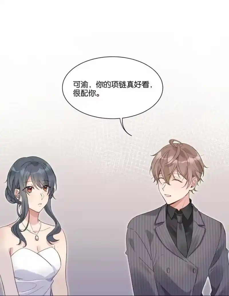 纯真丑闻_h 009 徐家最大的丑闻 第24页