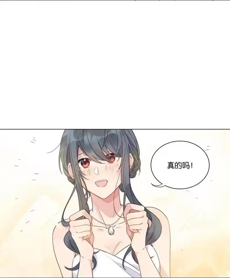 纯真丑闻_h 009 徐家最大的丑闻 第25页