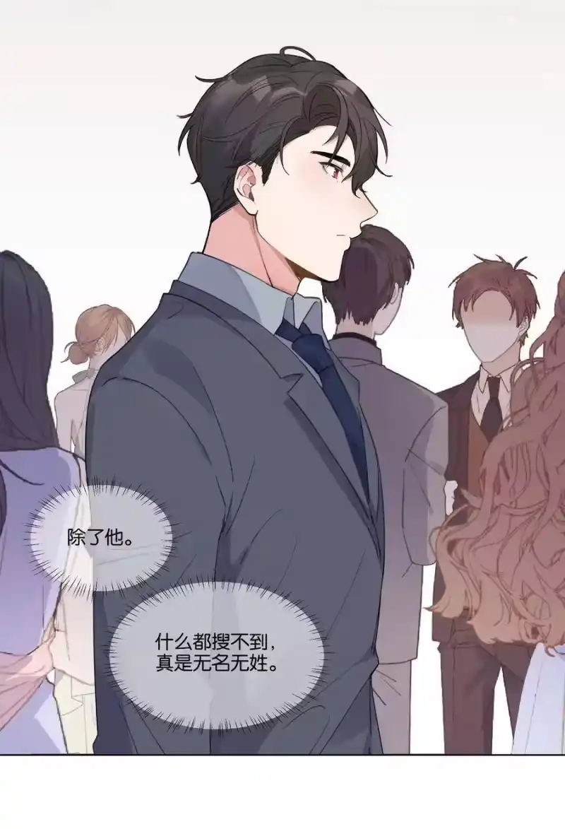 纯真丑闻_h 009 徐家最大的丑闻 第34页