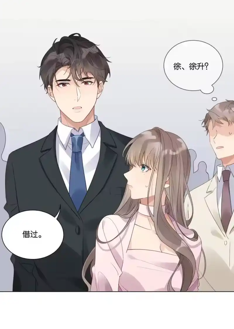 纯真丑闻_h 010 今天，谢谢你 第9页