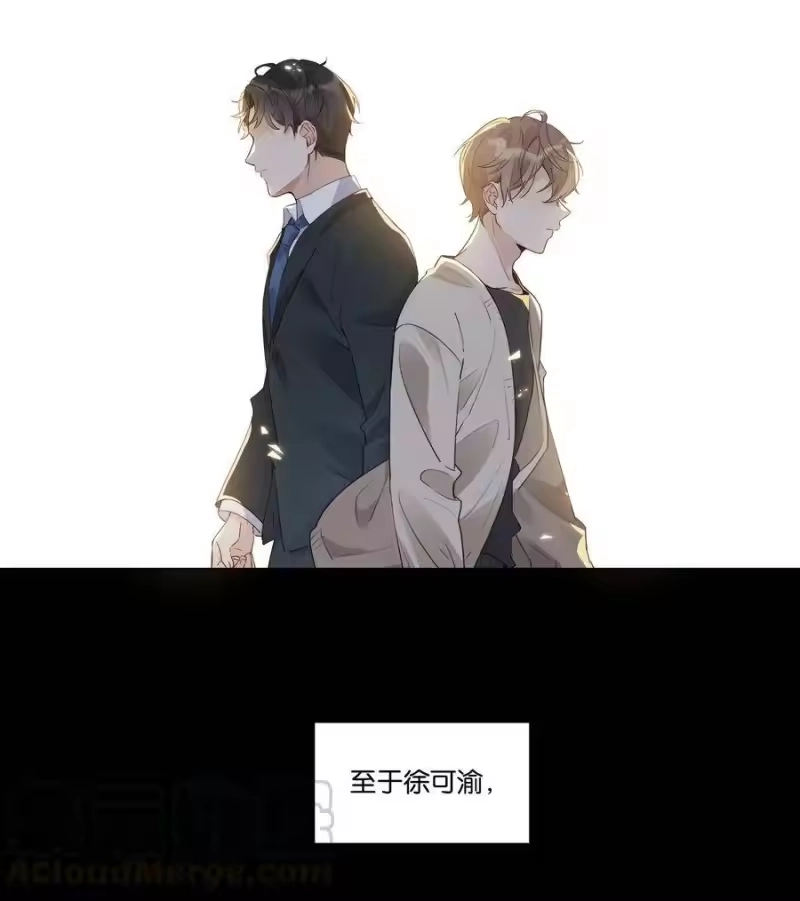 纯真丑闻_h 011 没必要当真 第19页