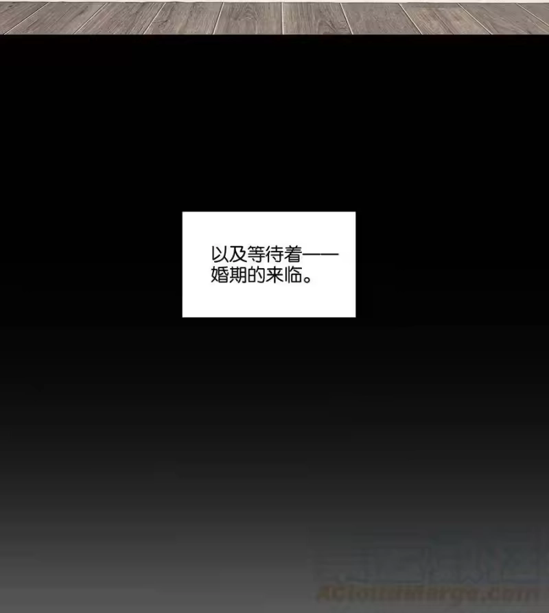 纯真丑闻_h 011 没必要当真 第22页