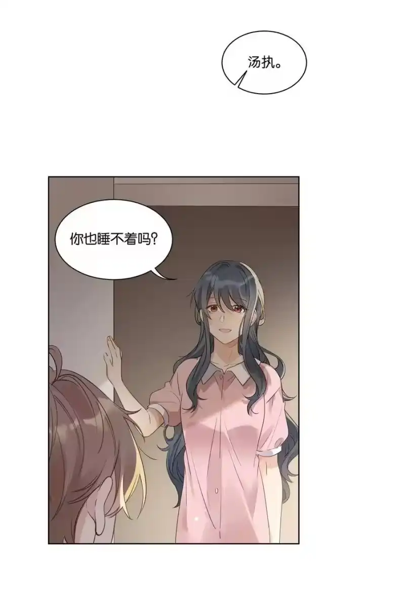 纯真丑闻_h 011 没必要当真 第24页