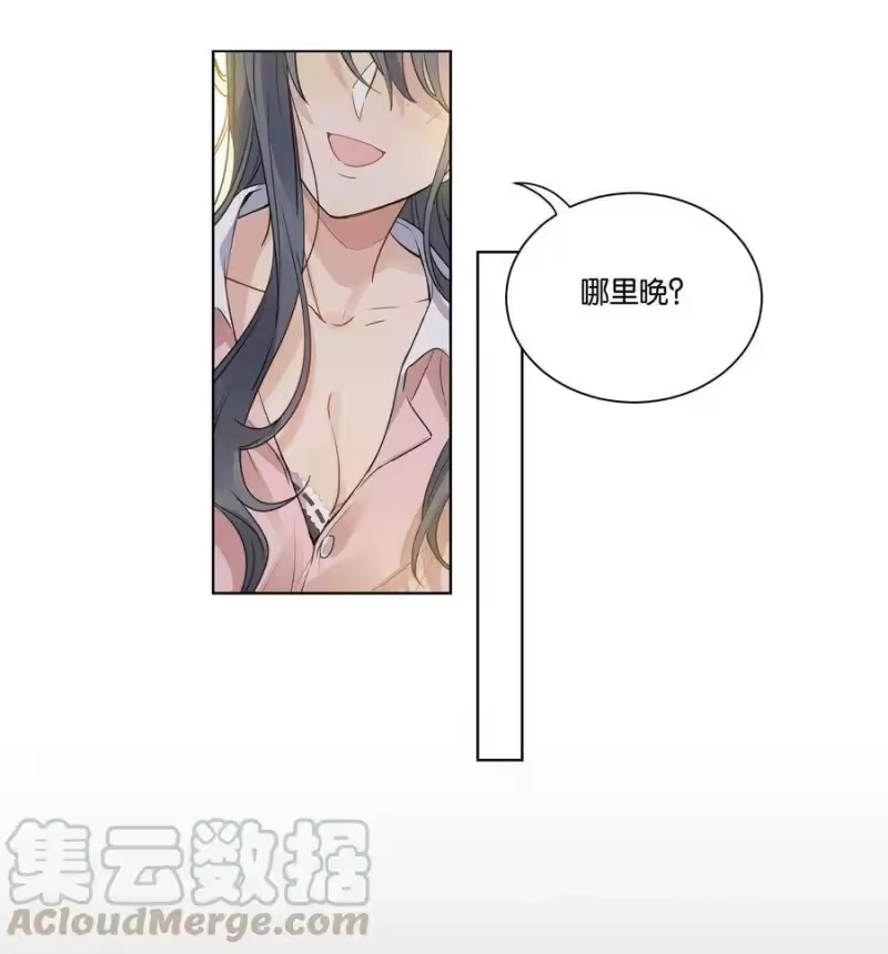 纯真丑闻_h 011 没必要当真 第31页