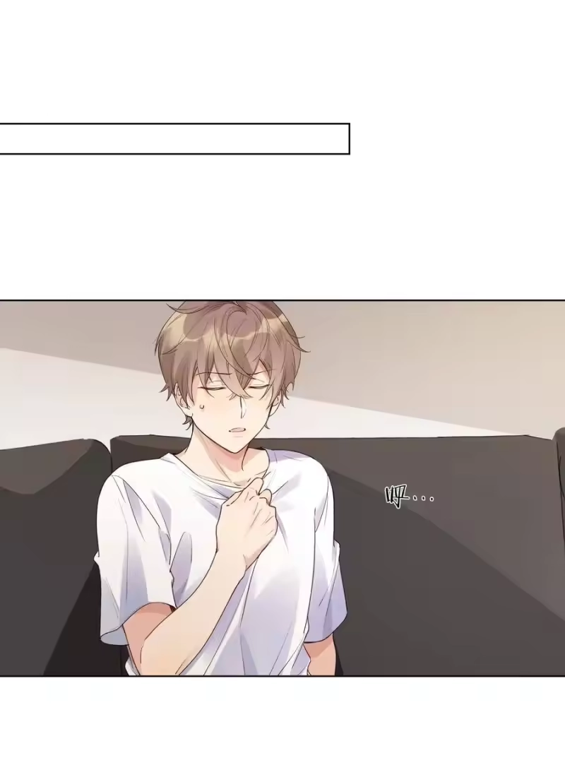 纯真丑闻_h 012 我要受不了了 第11页