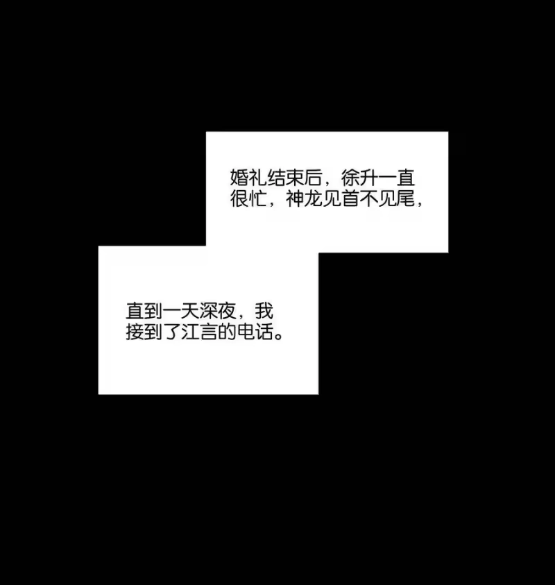 纯真丑闻_h 012 我要受不了了 第17页