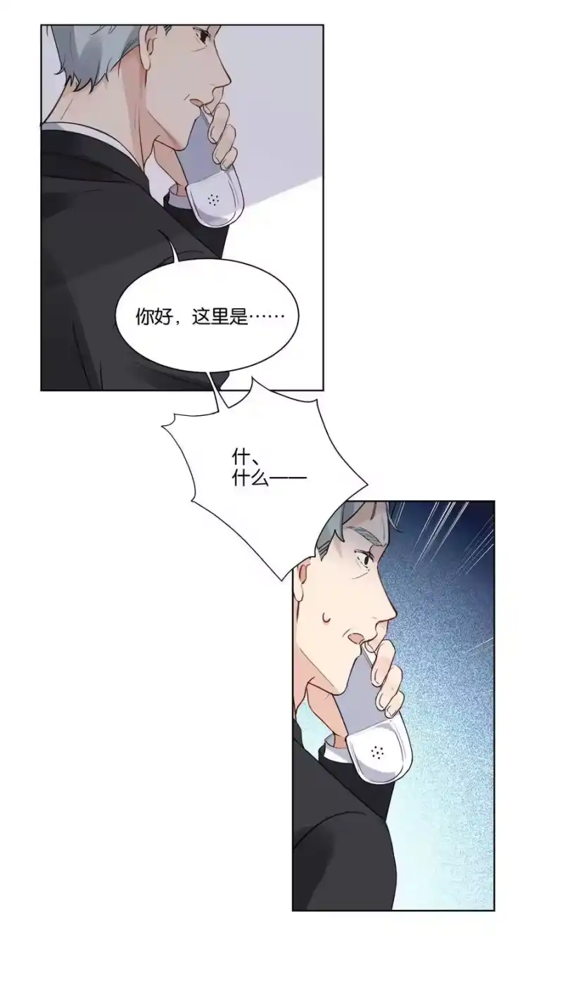 纯真丑闻_h 012 我要受不了了 第27页
