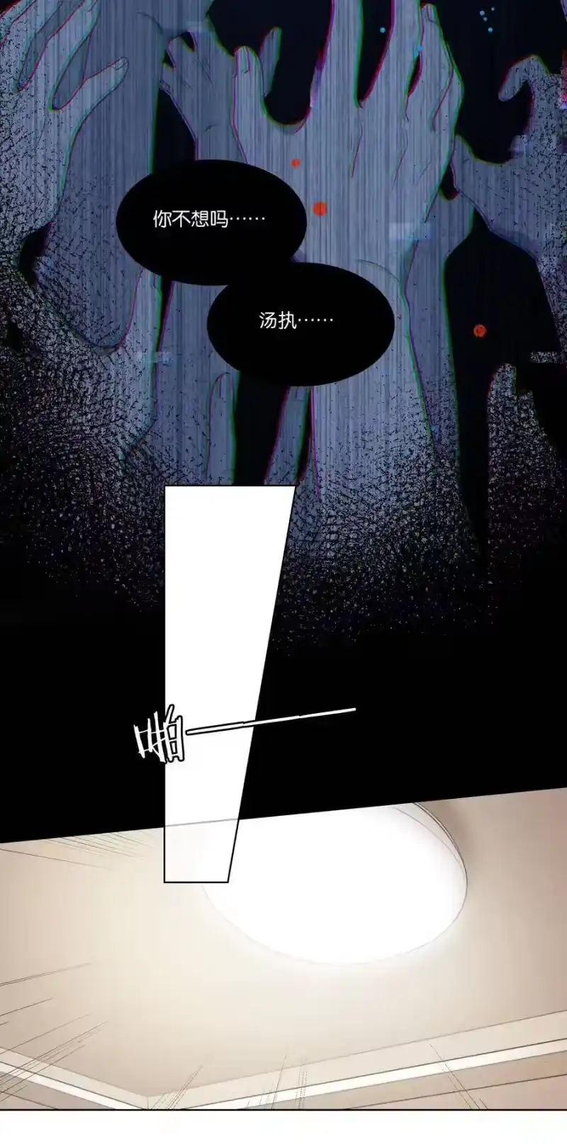 纯真丑闻_h 012 我要受不了了 第6页