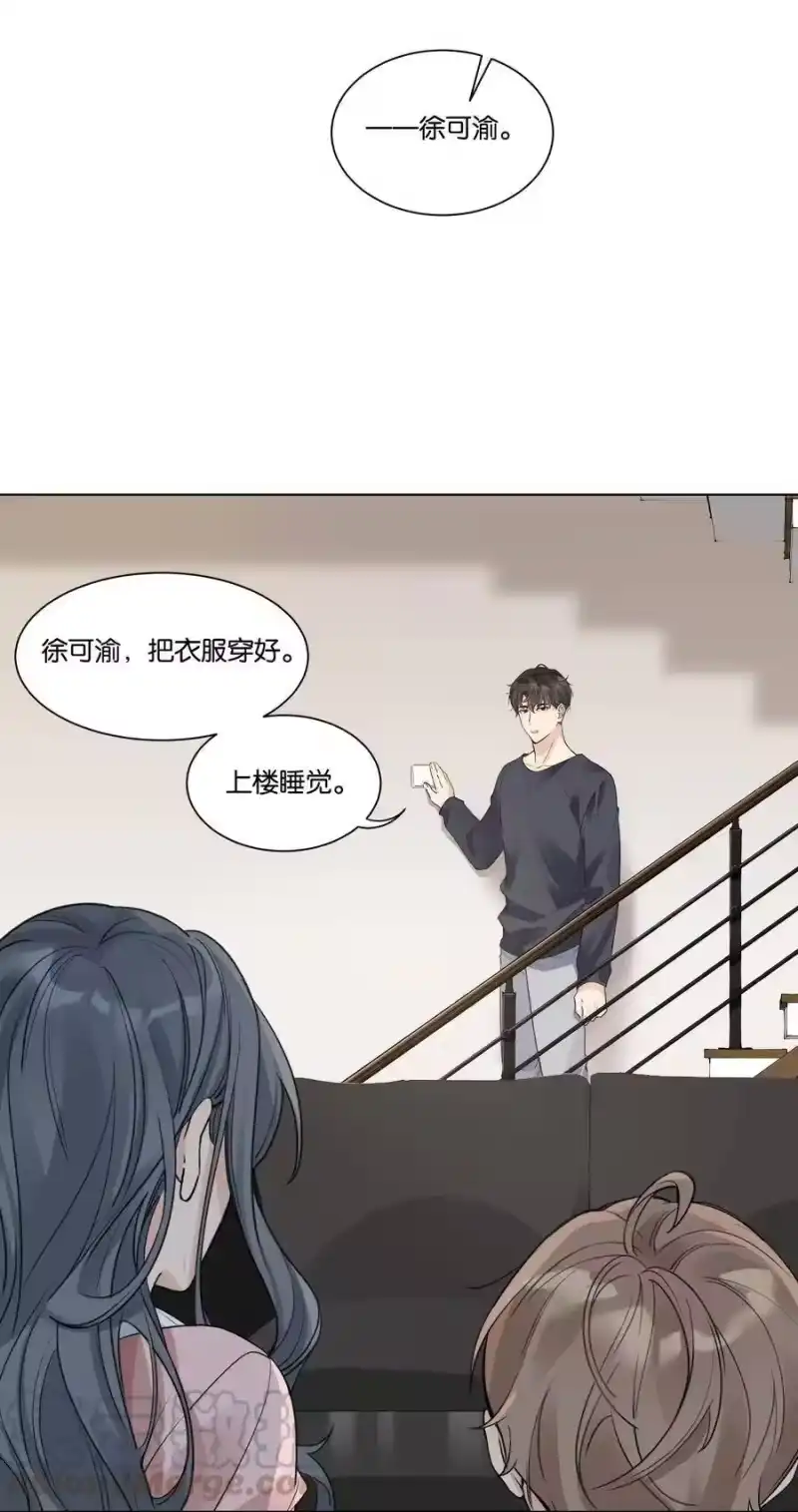 纯真丑闻_h 012 我要受不了了 第7页