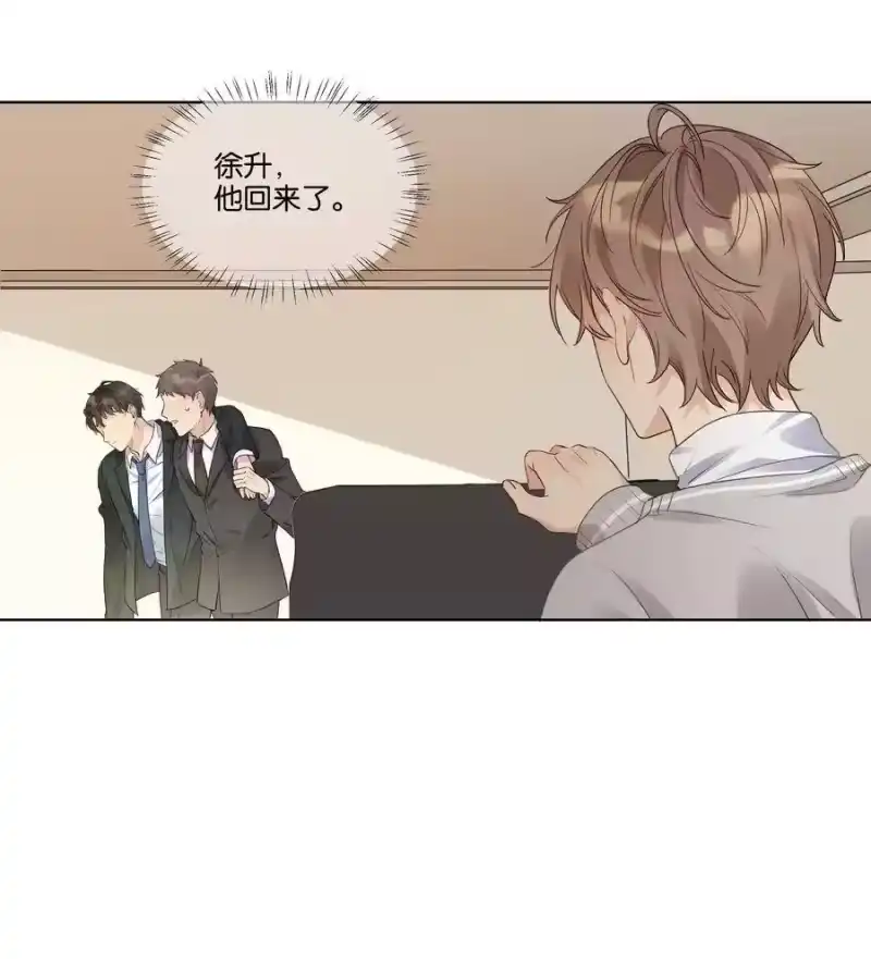 纯真丑闻_h 013 卑微的蚂蚁 第21页