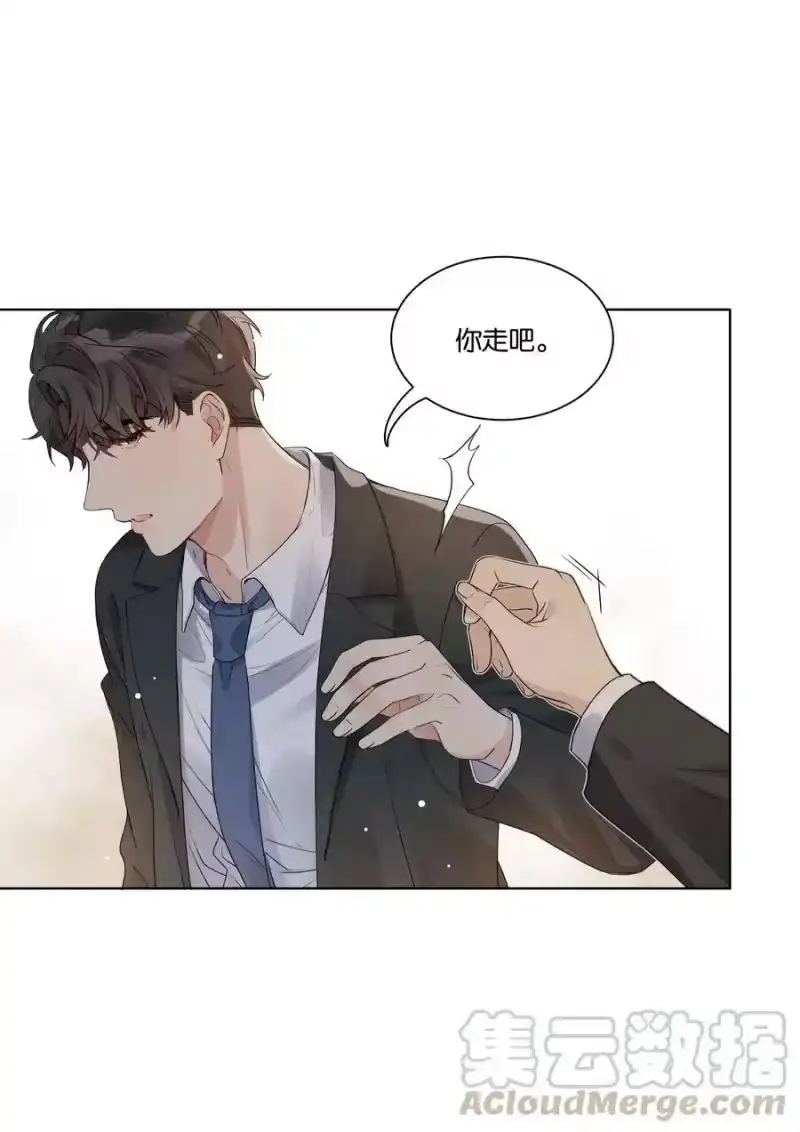 纯真丑闻_h 013 卑微的蚂蚁 第25页