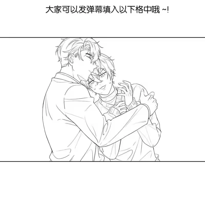 纯真丑闻_h 013 卑微的蚂蚁 第32页