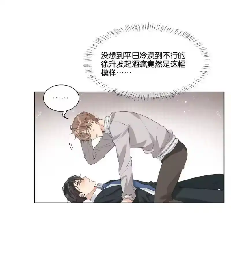 纯真丑闻_h 014 要叫醒他吗？ 第18页