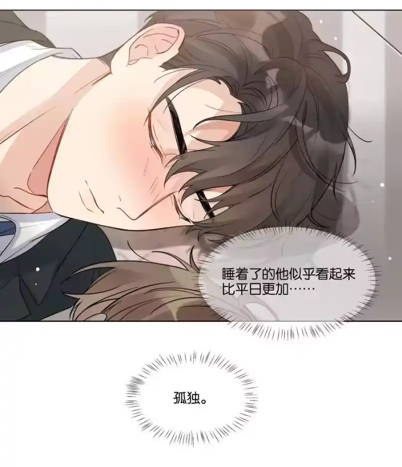 纯真丑闻_h 014 要叫醒他吗？ 第24页