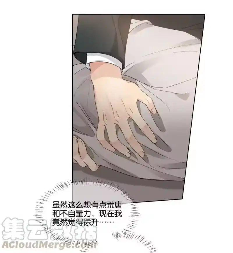 纯真丑闻_h 014 要叫醒他吗？ 第25页