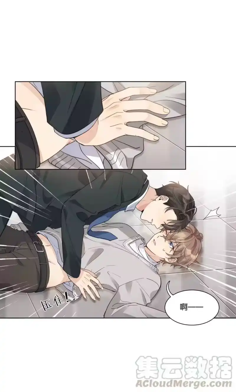 纯真丑闻_h 014 要叫醒他吗？ 第4页