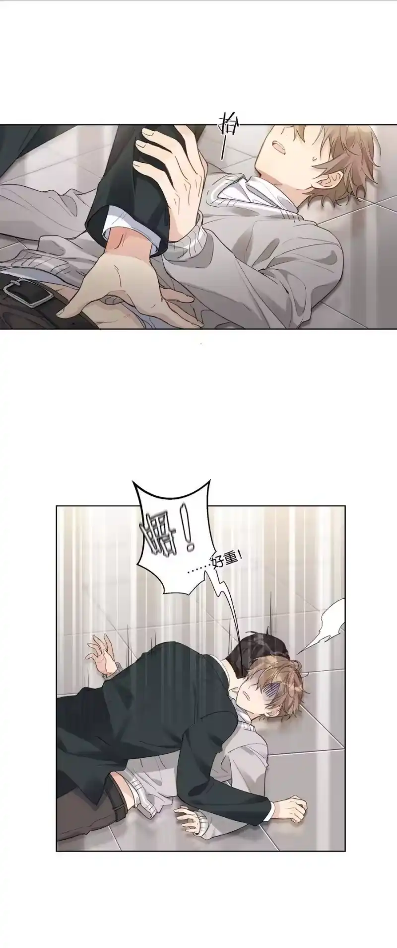 纯真丑闻_h 014 要叫醒他吗？ 第5页