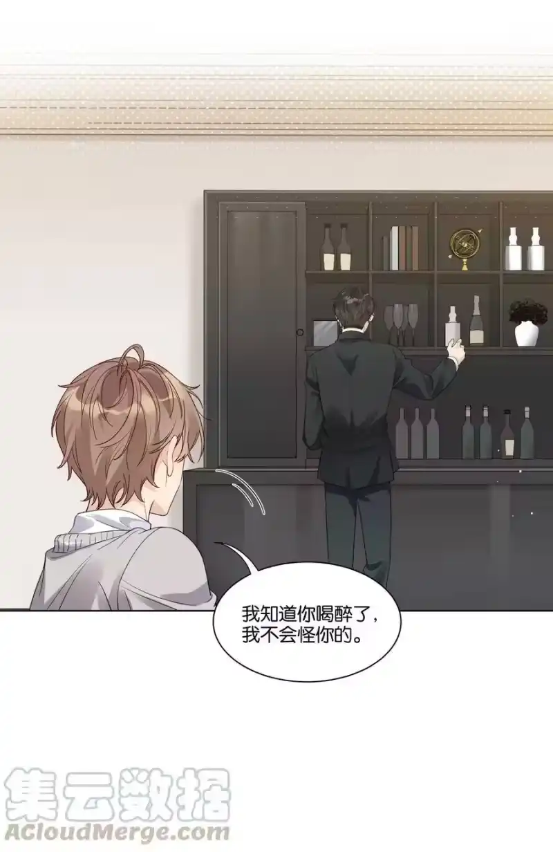 纯真丑闻_h 015 我不会食言 第10页