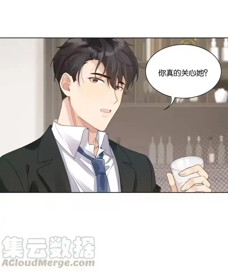 纯真丑闻_h 015 我不会食言 第13页
