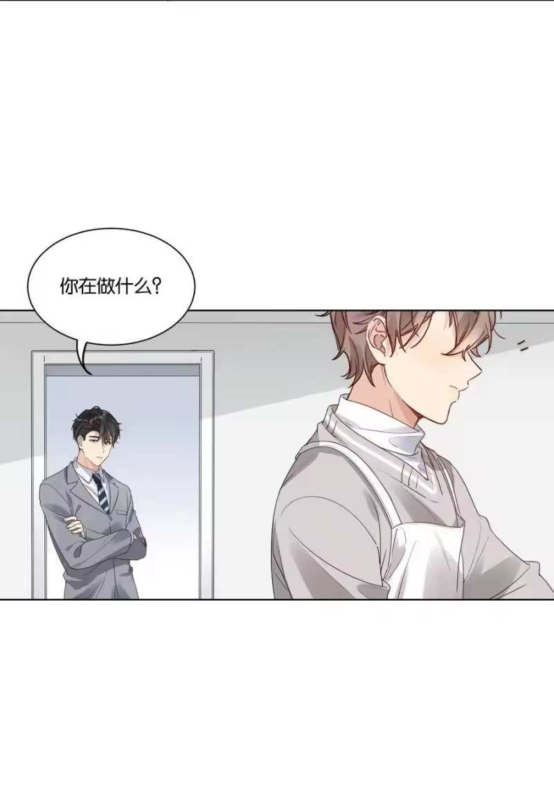 纯真丑闻_h 015 我不会食言 第26页