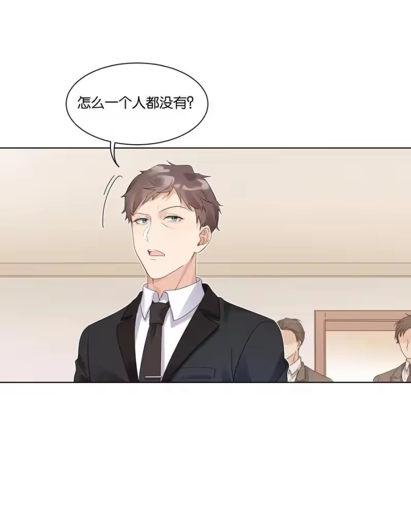 纯真丑闻_h 016 傲娇的家伙 第10页