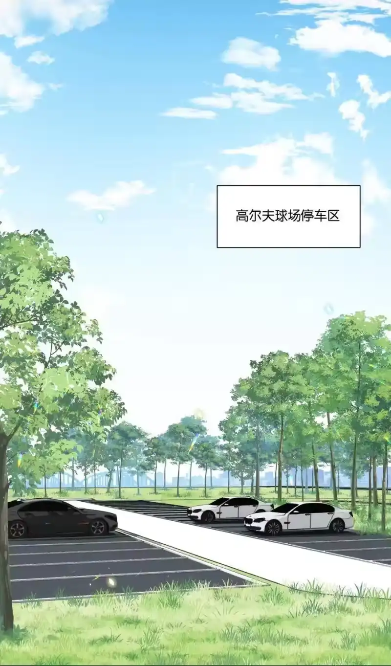 纯真丑闻_h 016 傲娇的家伙 第19页
