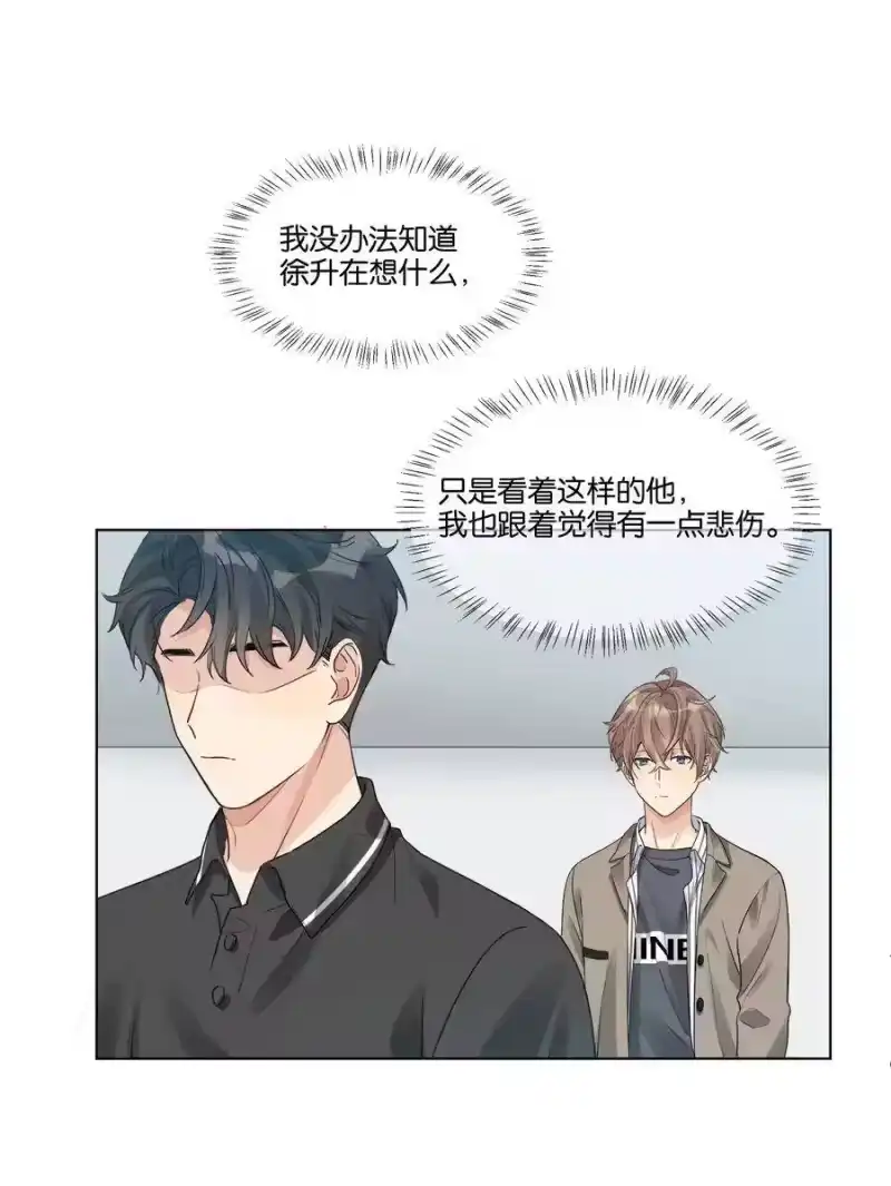 纯真丑闻_h 017 他对汤先生不太一样 第12页