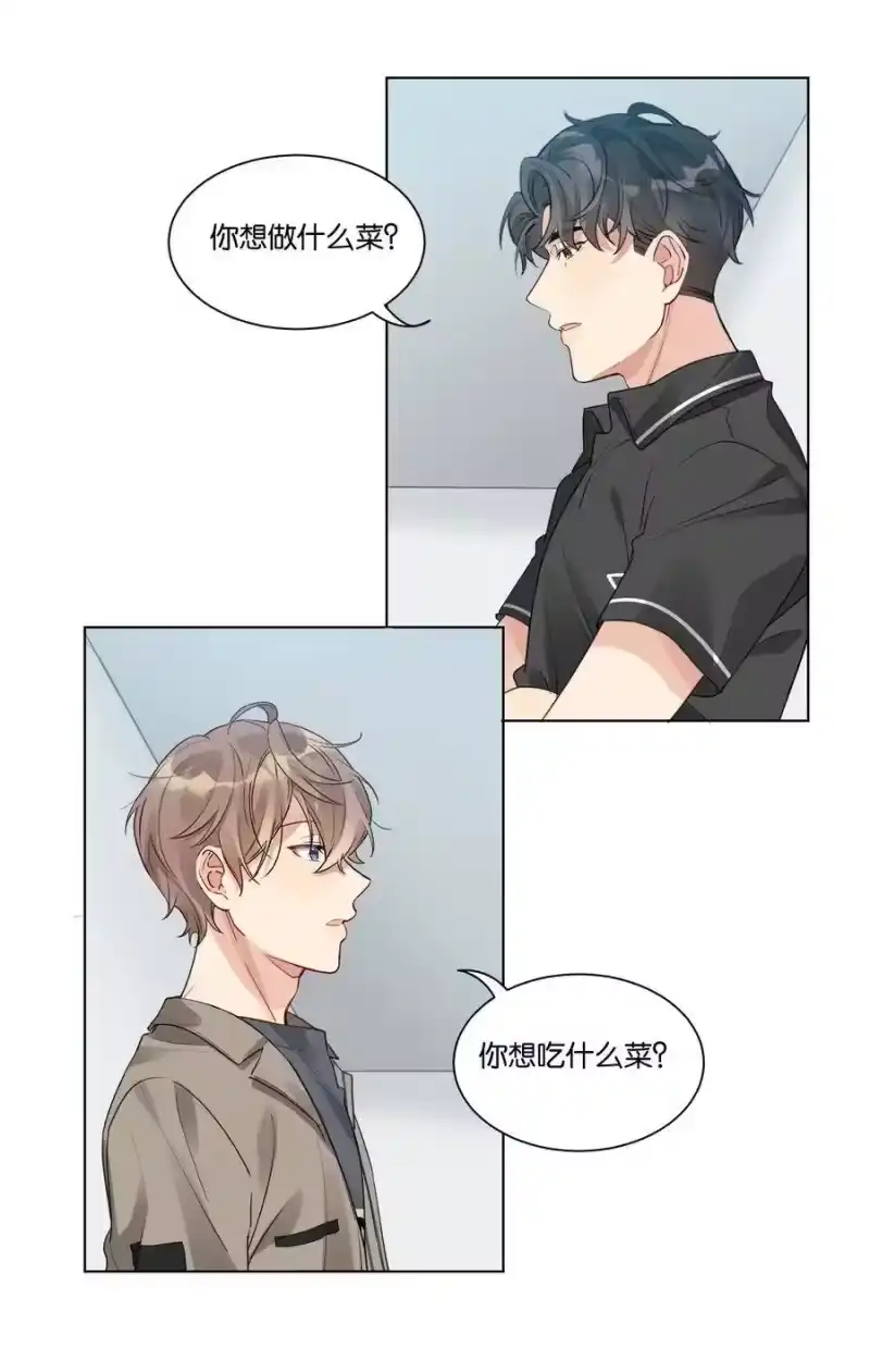 纯真丑闻_h 017 他对汤先生不太一样 第15页