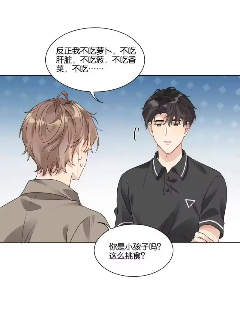 纯真丑闻_h 017 他对汤先生不太一样 第16页