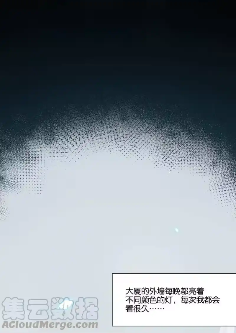 纯真丑闻_h 018 为你不值 第13页